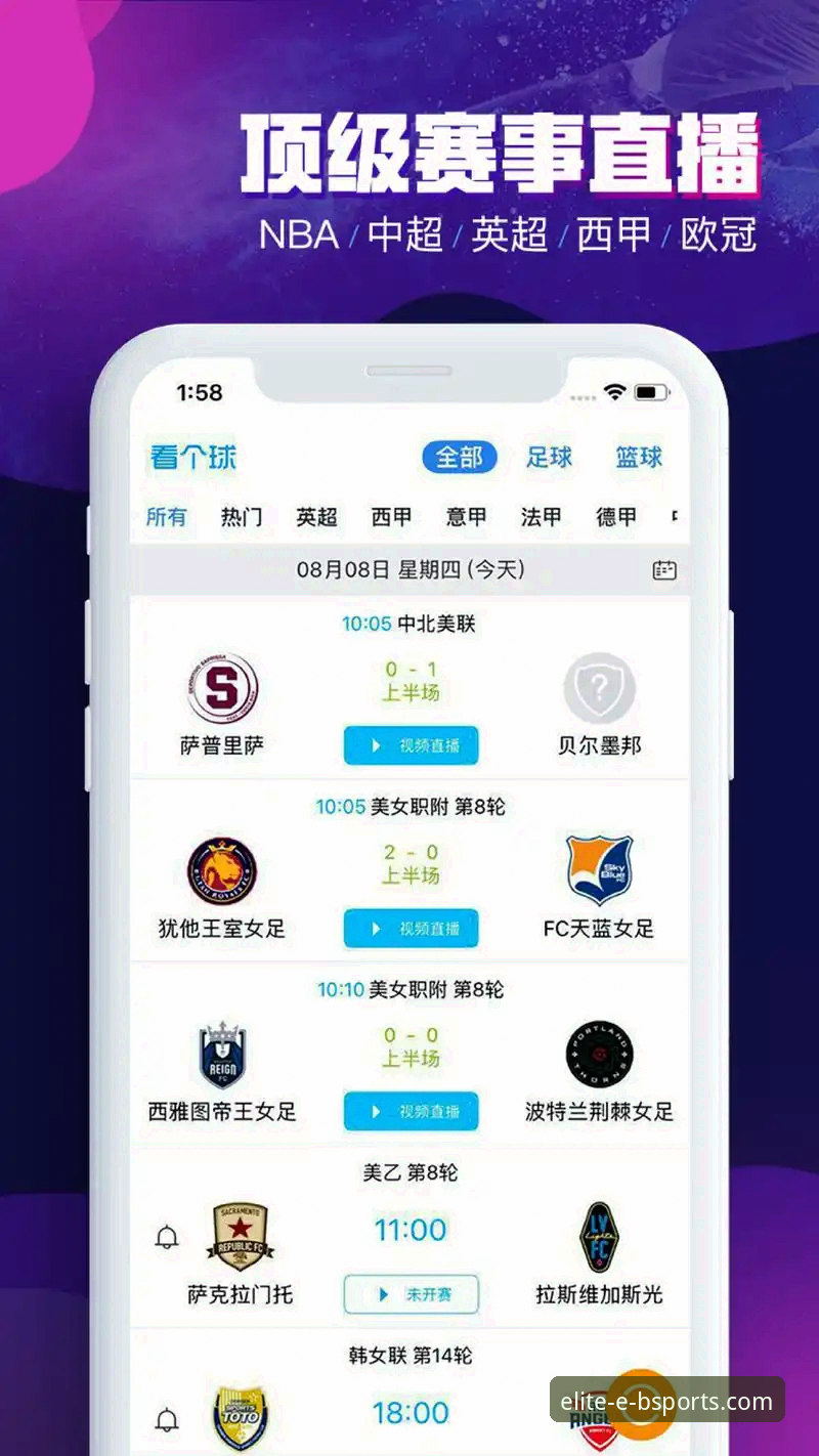 b体育SPORTS怎么样 2024年b体育官网平台使用指南:专业体育投注平台完整解析