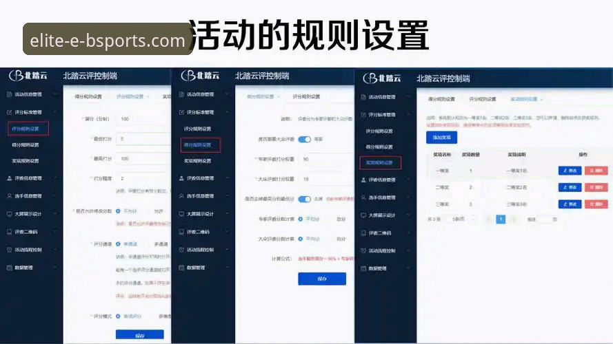 b体育官网平台APP深度评测：专业体育平台的技术细节与用户体验全解析