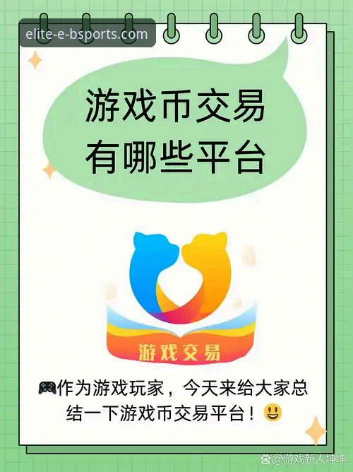b体育官网平台安全使用必备知识——资深用户真实体验分享